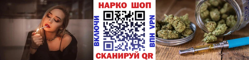Названия наркотиков Приморско-Ахтарск APVP Мефедрон Каннабис Амфетамин Кокаин