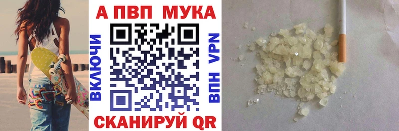 A PVP СК  кракен как войти  Приморско-Ахтарск 
