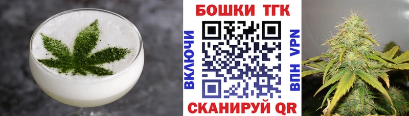 Печенье с ТГК конопля  дарнет шоп  Приморско-Ахтарск 