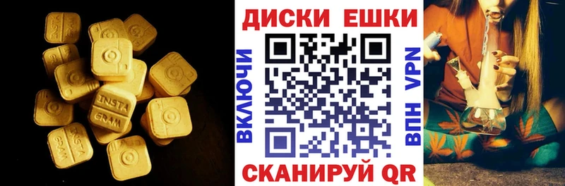 ЭКСТАЗИ Philipp Plein  KRAKEN   Приморско-Ахтарск  где купить наркоту 