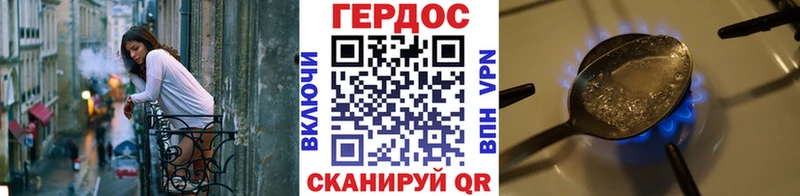 даркнет сайт  площадка Telegram  Героин Афган  Приморско-Ахтарск 