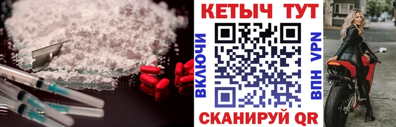 купить наркоту  Приморско-Ахтарск  Кетамин ketamine 