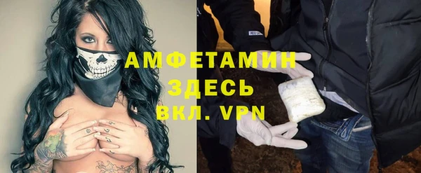 амфетамин Арсеньев