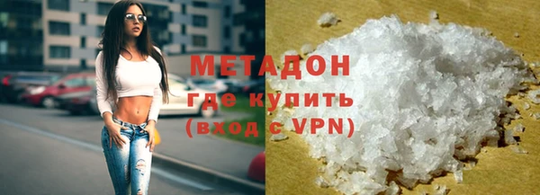 соль ск Армянск