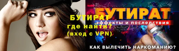 мефедрон мука Тобольск