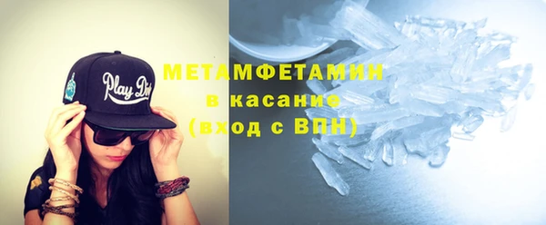 амфетамин Арсеньев