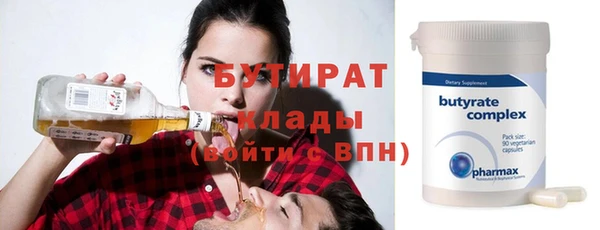 амфетамин Арсеньев