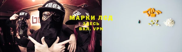 амфетамин Арсеньев