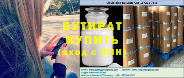 spice Алексин