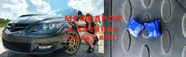 мет Аркадак