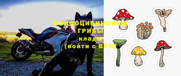 амфетамин Арсеньев
