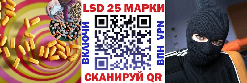 площадка состав Приморско-Ахтарск LSD-25 экстази кислота OMG ТОР