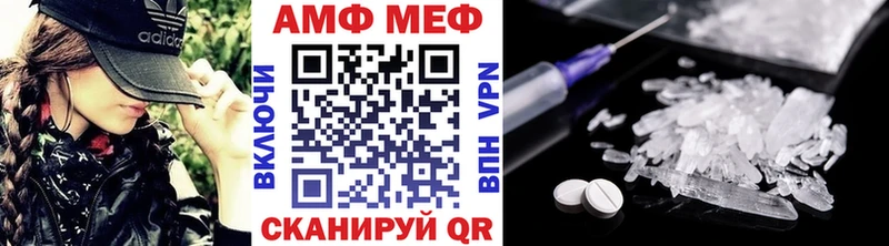 где купить наркоту  Приморско-Ахтарск  Метамфетамин винт 