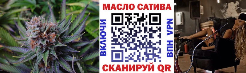 ТГК гашишное масло  где найти   Приморско-Ахтарск 